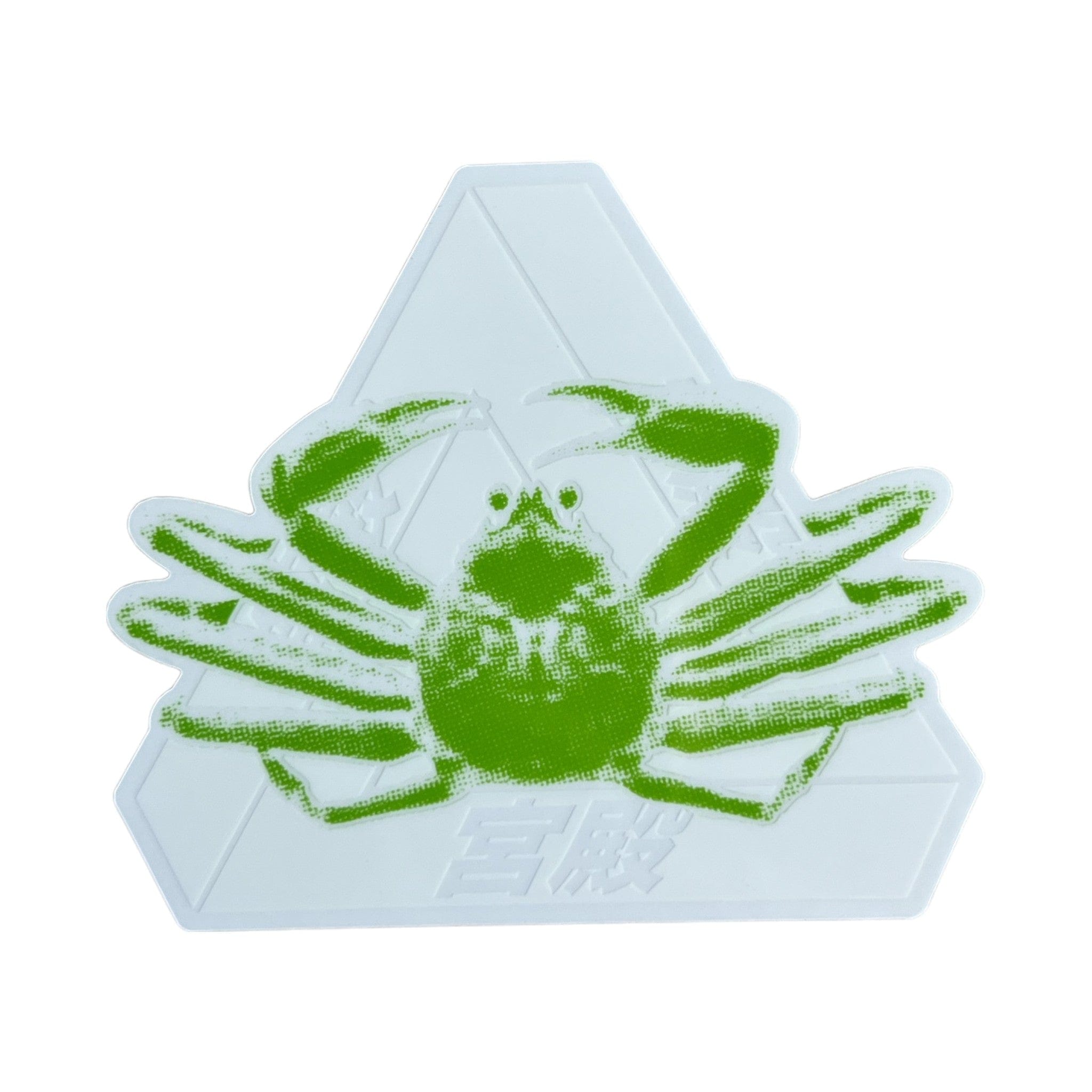 palace sticker with green crab on white background