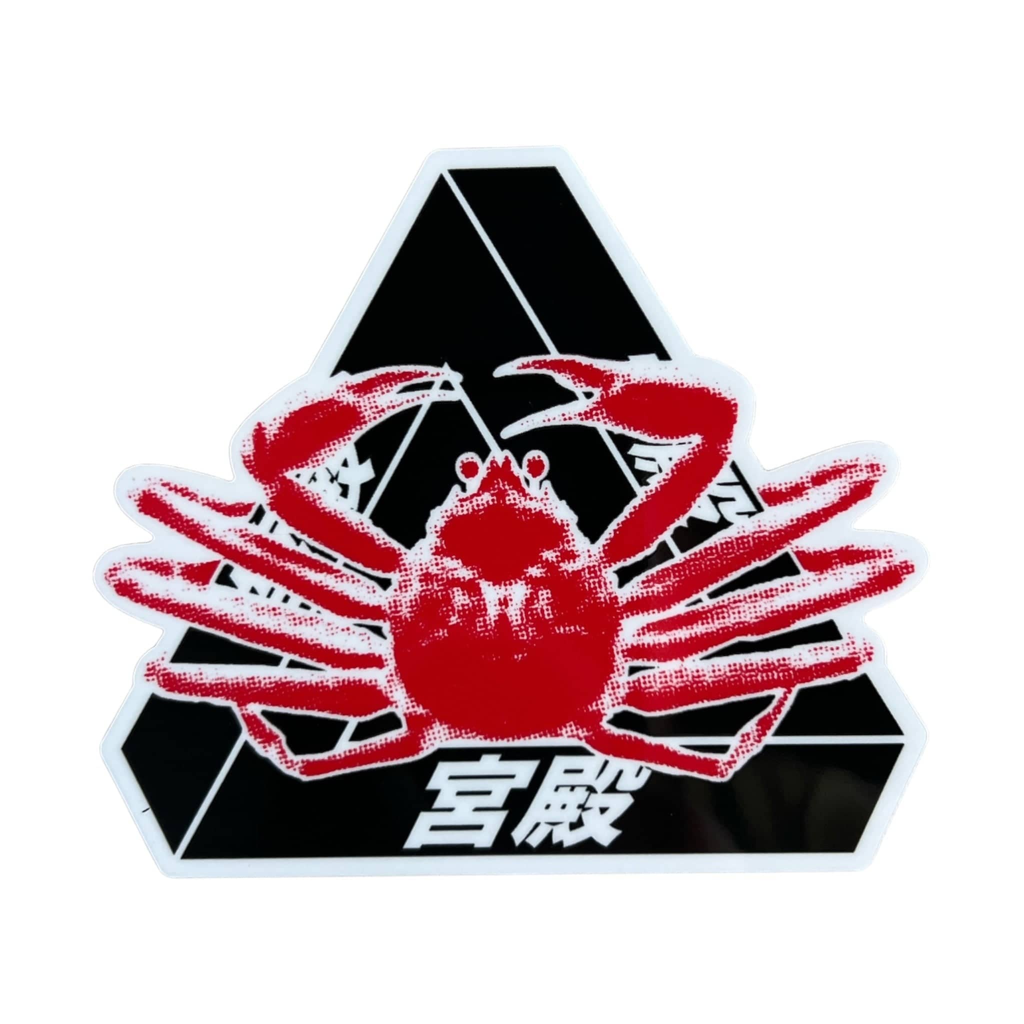 palace sticker red crab black background