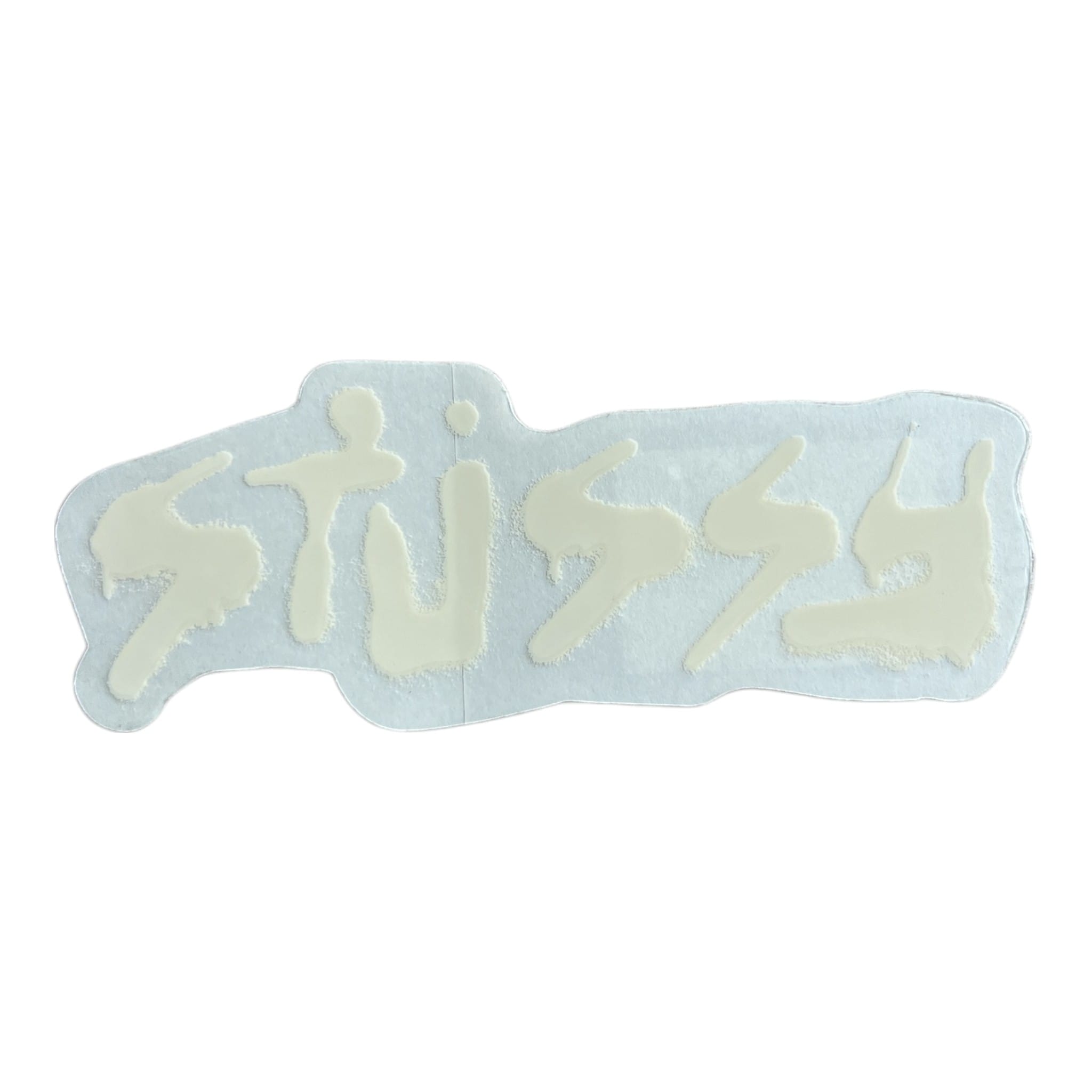 Stussy Paint Drops Sticker Tan