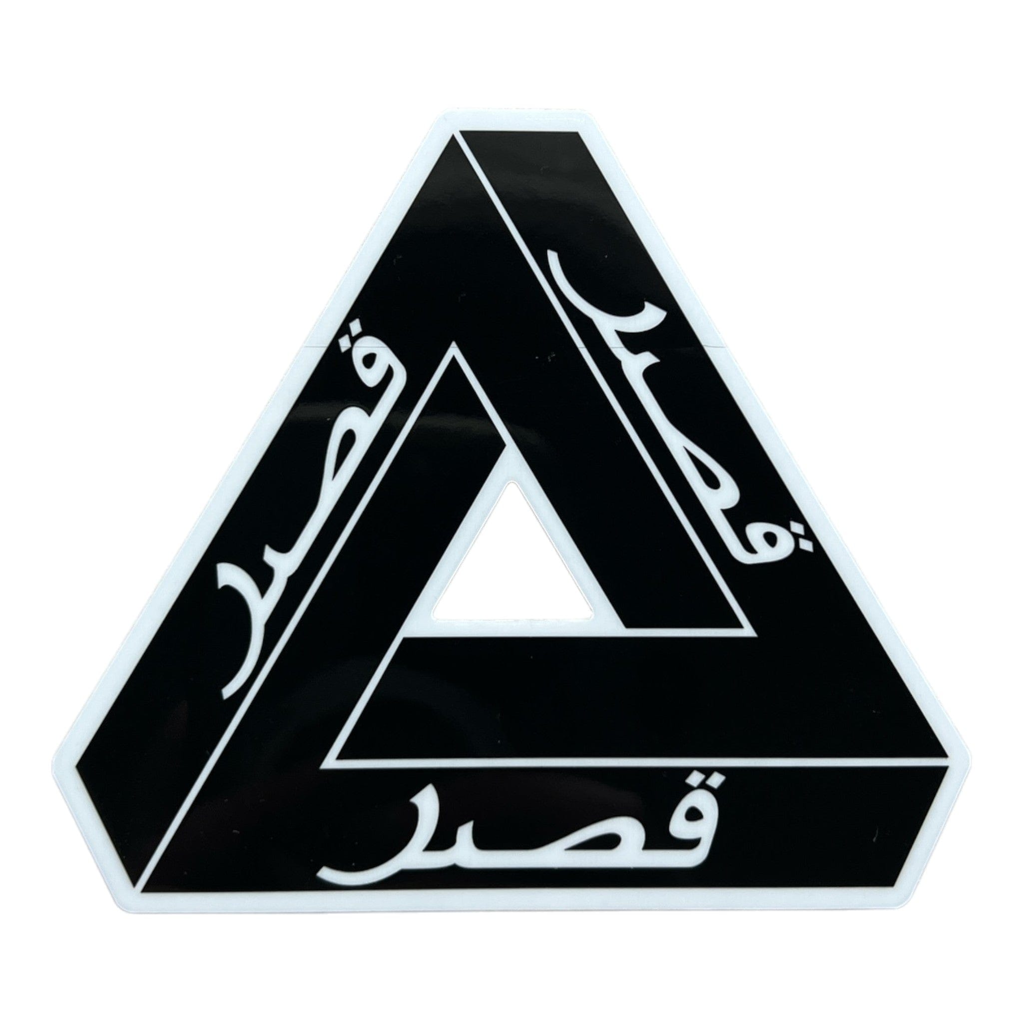 Palace Skateboards Tri Lingual Arabic Sticker