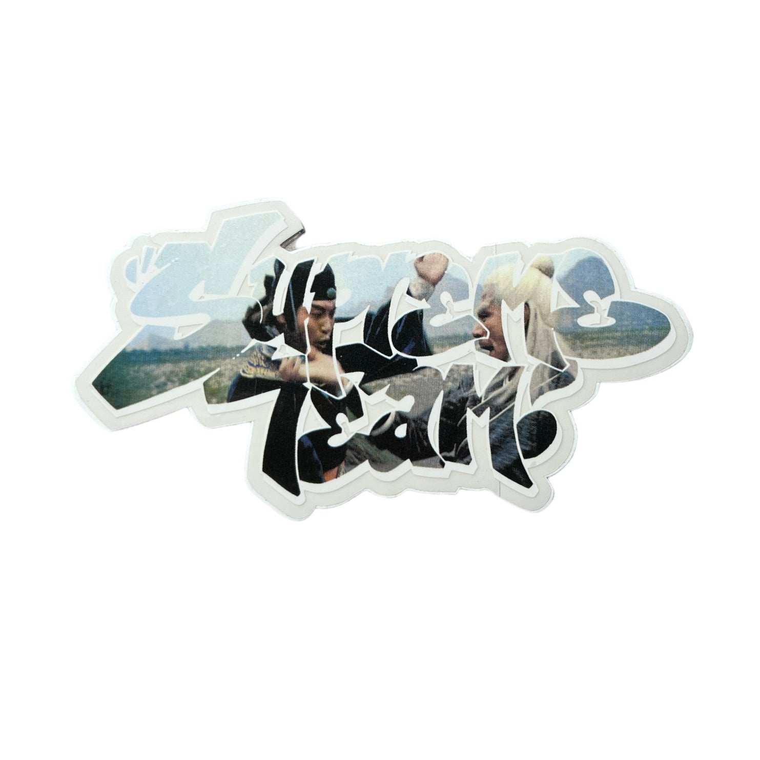 Supreme Team Sticker White SS12