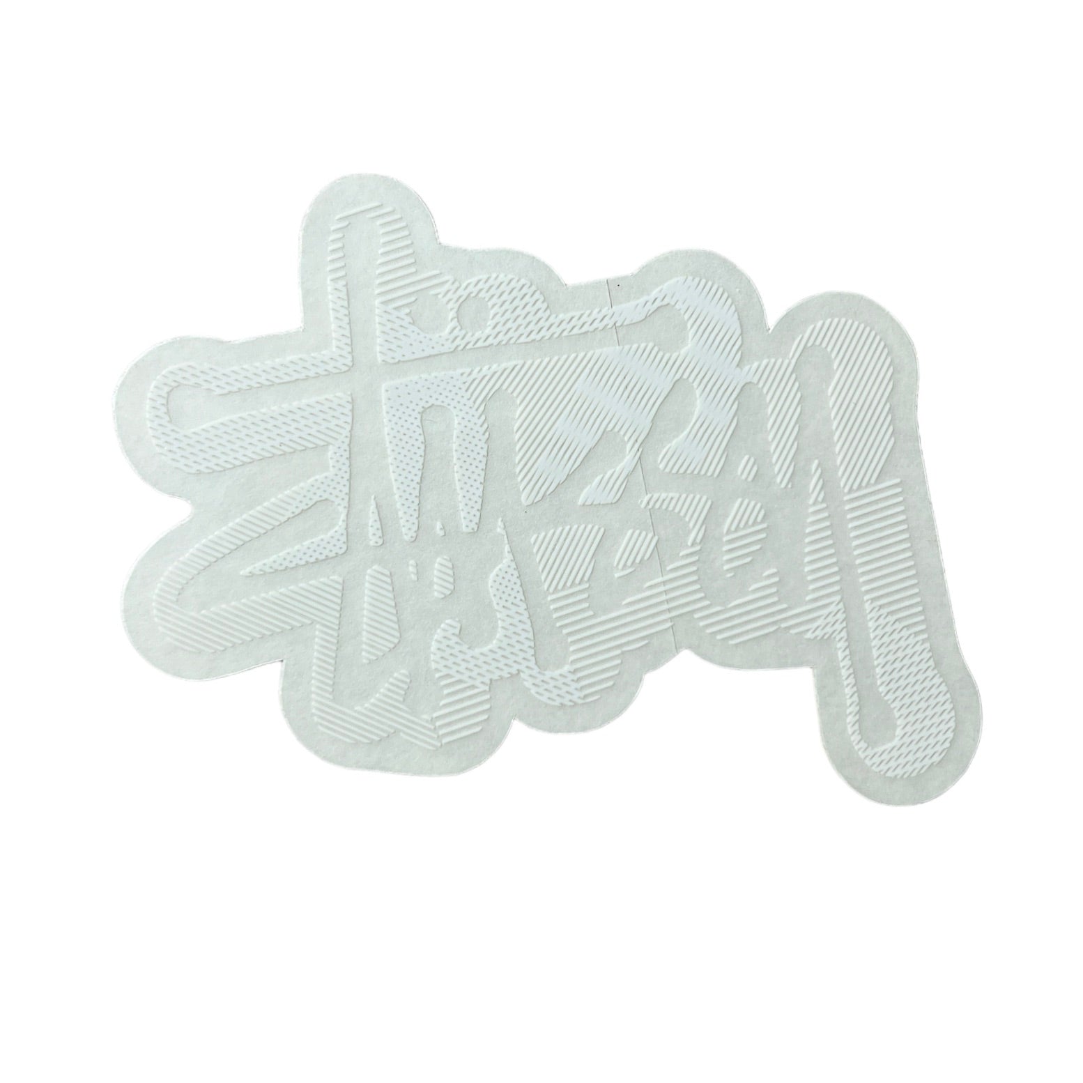 Stussy Script Bubble Sticker . The sticker measures 3.75"x3".